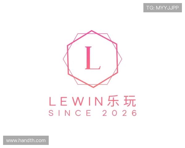 解读Lewin乐玩